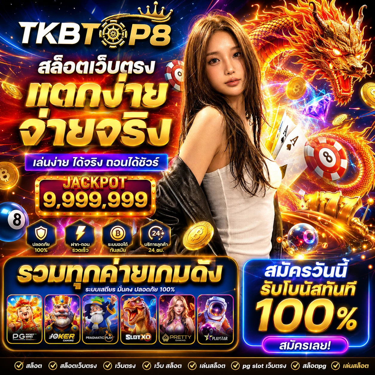 kha99hijackpot.store